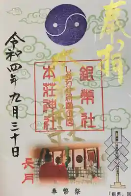 9月限定プレミアムフライデー