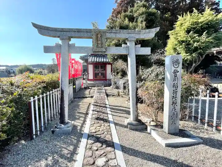 白毫寺(滋賀県)
