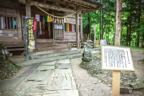 熊野神社(岩手県)