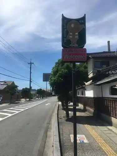 妖怪神社の周辺
