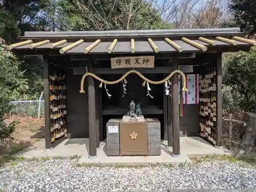 上宮天満宮(大阪府)