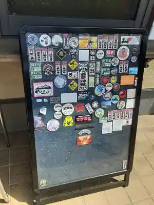 根岸八幡神社(神奈川県)