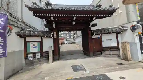 誓願寺(大阪府)