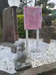 赤羽八幡神社(東京都)