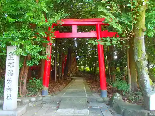 武並神社の鳥居