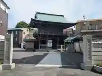 医王寺(東京都)