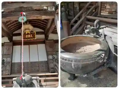 極楽寺(吐田極楽寺)の{uncategorized: "未分類", other: "その他", undefined: "問題あり", building: "その他建物", grave: "お墓", sacred_gate: "鳥居", guardian: "狛犬", statue: "像", buddha: "仏像", history: "歴史", nature: "自然", garden: "庭園", animal: "動物", pagoda: "塔", temizu: "手水舎", mountain_gate: "山門・神門", sanctuary: "本殿・本堂", subordinate: "末社・摂社", art: "芸術", scenery: "景色", jizo: "地蔵", ema: "絵馬", goshuin: "御朱印", omikuji: "おみくじ", items: "授与品その他", amulet: "お守り", goshuincho: "御朱印帳", eats: "食事", festival: "お祭り", votive_dance: "神楽", shichigosan: "七五三参", wedding: "結婚式", experience: "体験その他", initially: "初詣", around: "周辺", anti_infection: "感染症対策"}