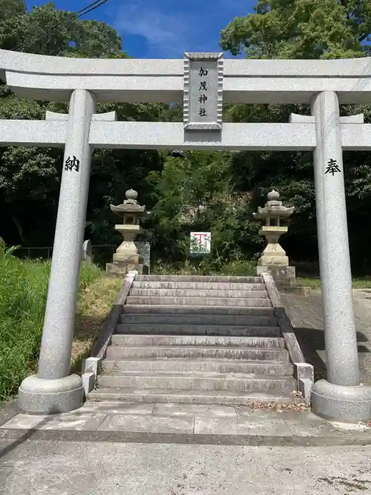 加茂神社(兵庫県)