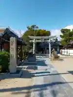 茅渟神社(大阪府)