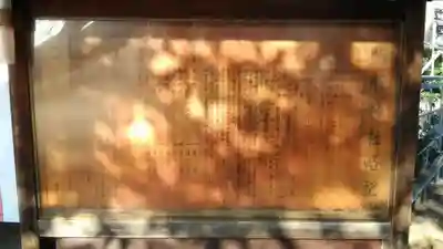 駒形神社の歴史