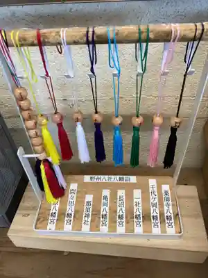 薬師寺八幡宮(栃木県)