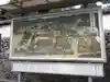 酬恩庵一休寺(京都府)