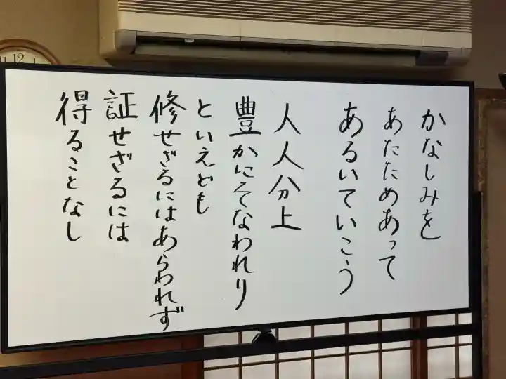 伊勢の国 四天王寺の{uncategorized: "未分類", other: "その他", undefined: "問題あり", building: "その他建物", grave: "お墓", sacred_gate: "鳥居", guardian: "狛犬", statue: "像", buddha: "仏像", history: "歴史", nature: "自然", garden: "庭園", animal: "動物", pagoda: "塔", temizu: "手水舎", mountain_gate: "山門・神門", sanctuary: "本殿・本堂", subordinate: "末社・摂社", art: "芸術", scenery: "景色", jizo: "地蔵", ema: "絵馬", goshuin: "御朱印", omikuji: "おみくじ", items: "授与品その他", amulet: "お守り", goshuincho: "御朱印帳", eats: "食事", festival: "お祭り", votive_dance: "神楽", shichigosan: "七五三参", wedding: "結婚式", experience: "体験その他", initially: "初詣", around: "周辺", anti_infection: "感染症対策"}