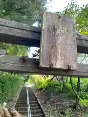 今熊野神社の建物その他