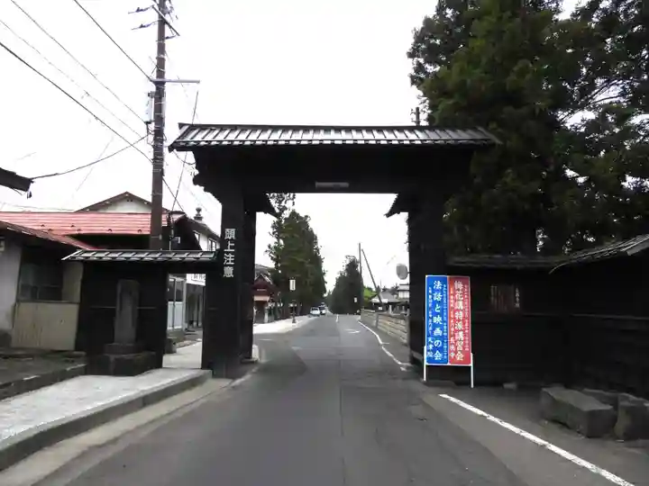 恵林寺(青森県)