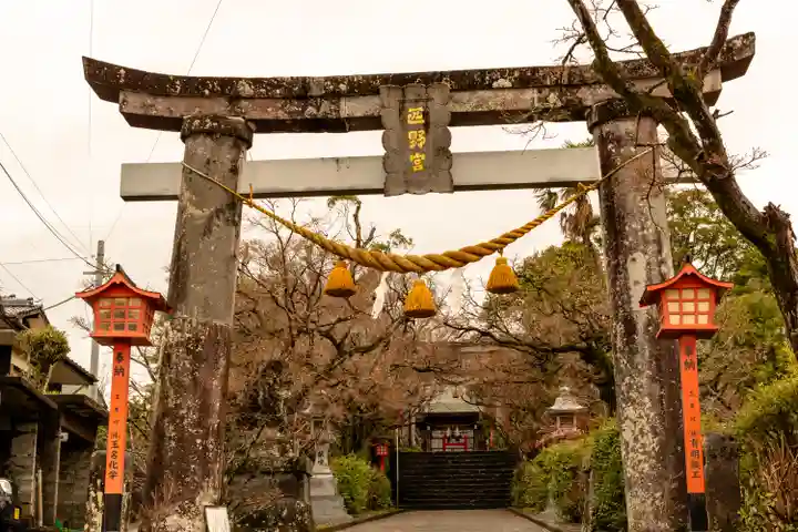 疋野神社(熊本県)