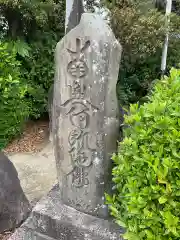 眞福寺の芸術