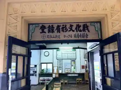 比叡山延暦寺のその他建物