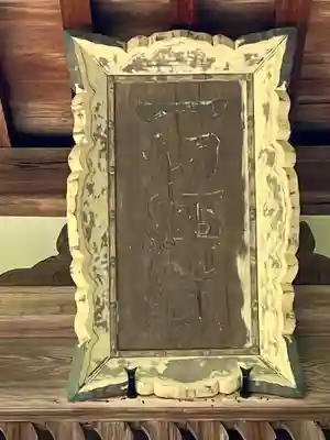 長谷寺(奈良県)