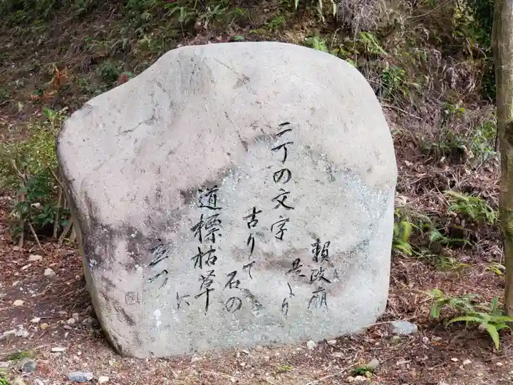 長明寺のその他建物