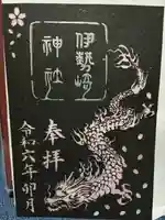 伊勢崎神社(群馬県)