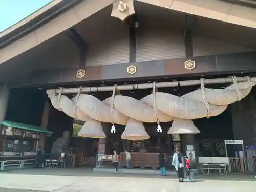 常陸国出雲大社(茨城県)