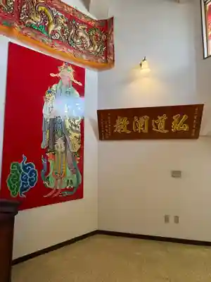 聖天宮(埼玉県)