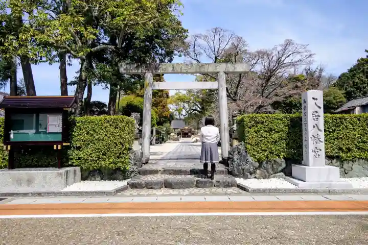 久居八幡宮(野邊野神社)の鳥居