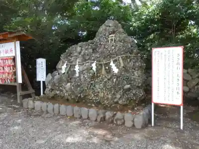 砥鹿神社（里宮）(愛知県)