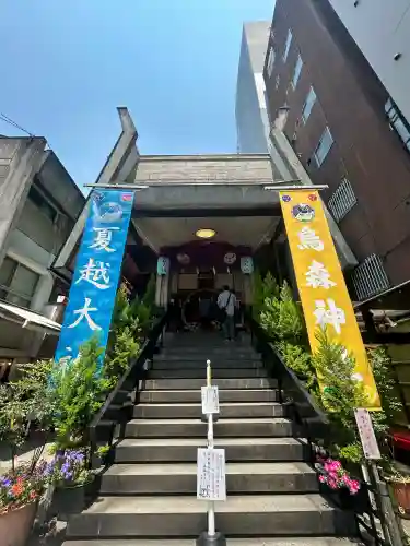 烏森神社(東京都)
