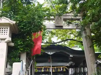真田山 三光神社(大阪府)