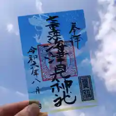 七重浜海津見神社(北海道)