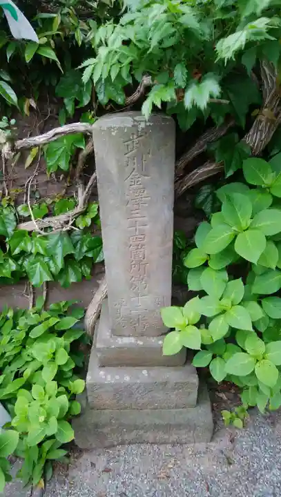 泥牛庵のその他建物