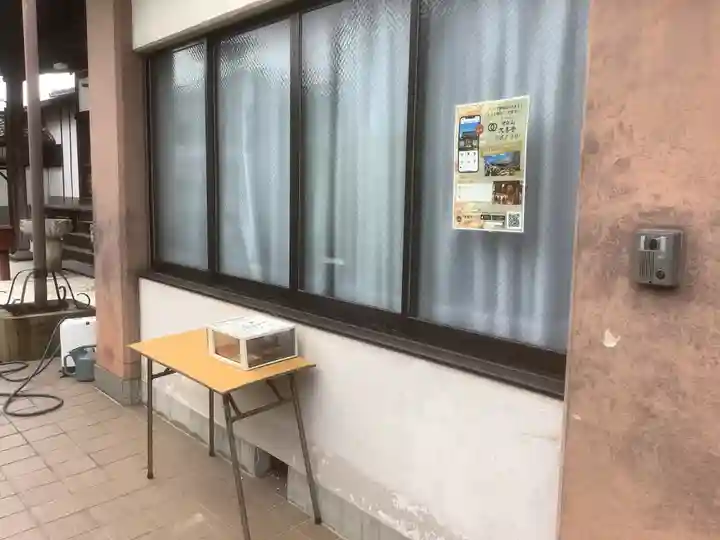 大喜寺のその他建物