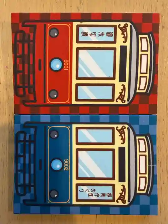 天祖神社(東京都)