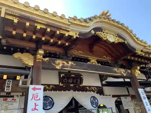 惣宗寺（佐野厄除け大師）の本殿