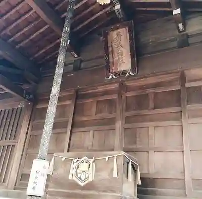 青木神社の本殿・本堂