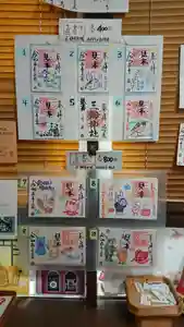 三輪神社の御朱印 2023年02月24日(金)〜(2023年02月23日(木) 20時44分03秒投稿)