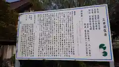 法華寺(岐阜県)