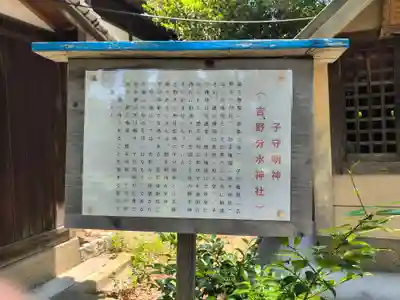 竹渕神社(大阪府)
