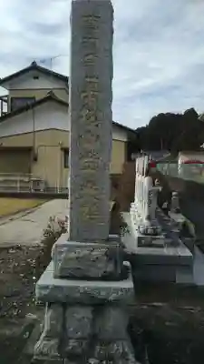 常光院のその他建物