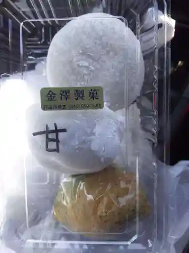 前玉神社の食事