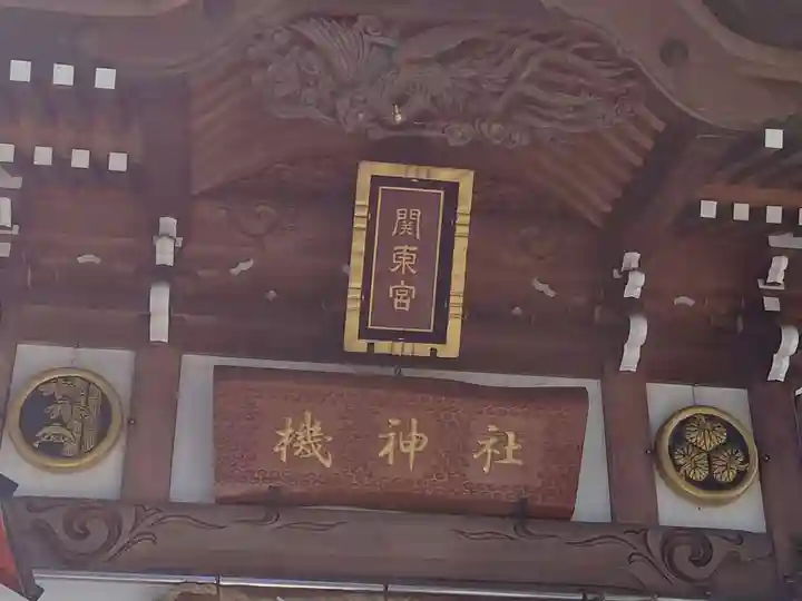 塚越稲荷神社のその他建物