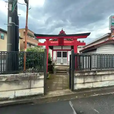鼻黒稲荷大明神(神奈川県)