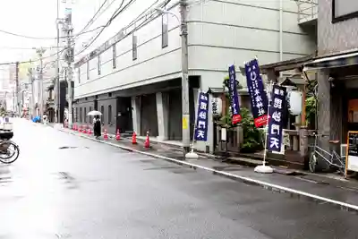 末廣神社(東京都)