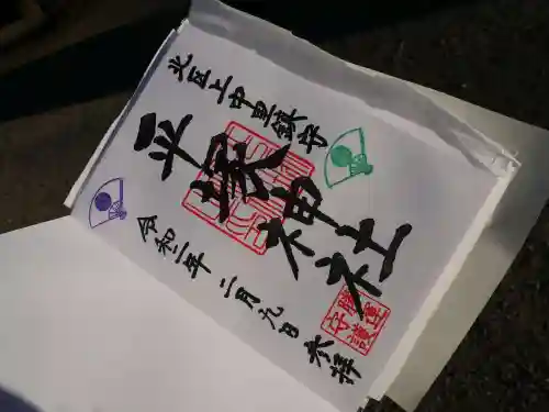 平塚神社(東京都)