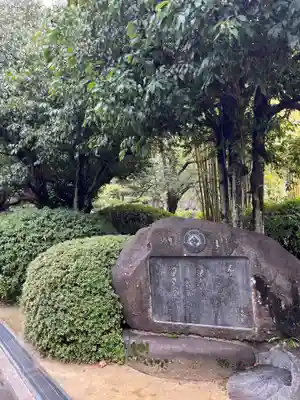 松陰神社(山口県)