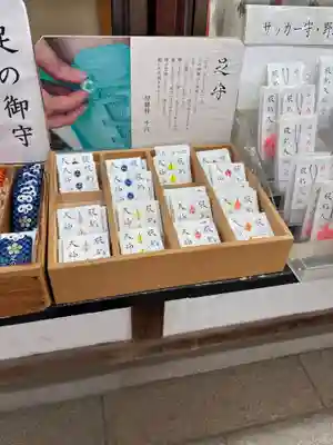 足の神様 服部天神宮(大阪府)