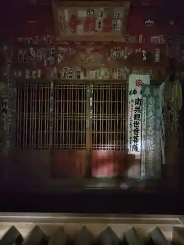 岩殿寺の本殿・本堂