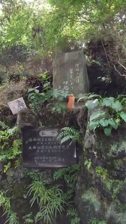 観音山慈眼院(高崎観音)のその他建物